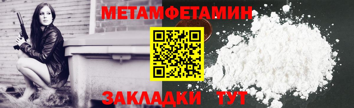 Чебаркуль  АМФЕТАМИН  Вход с VPN  АМФ 98% 