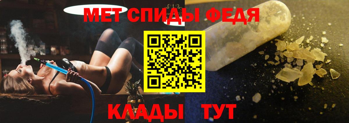 АМФ Розовый Чебаркуль