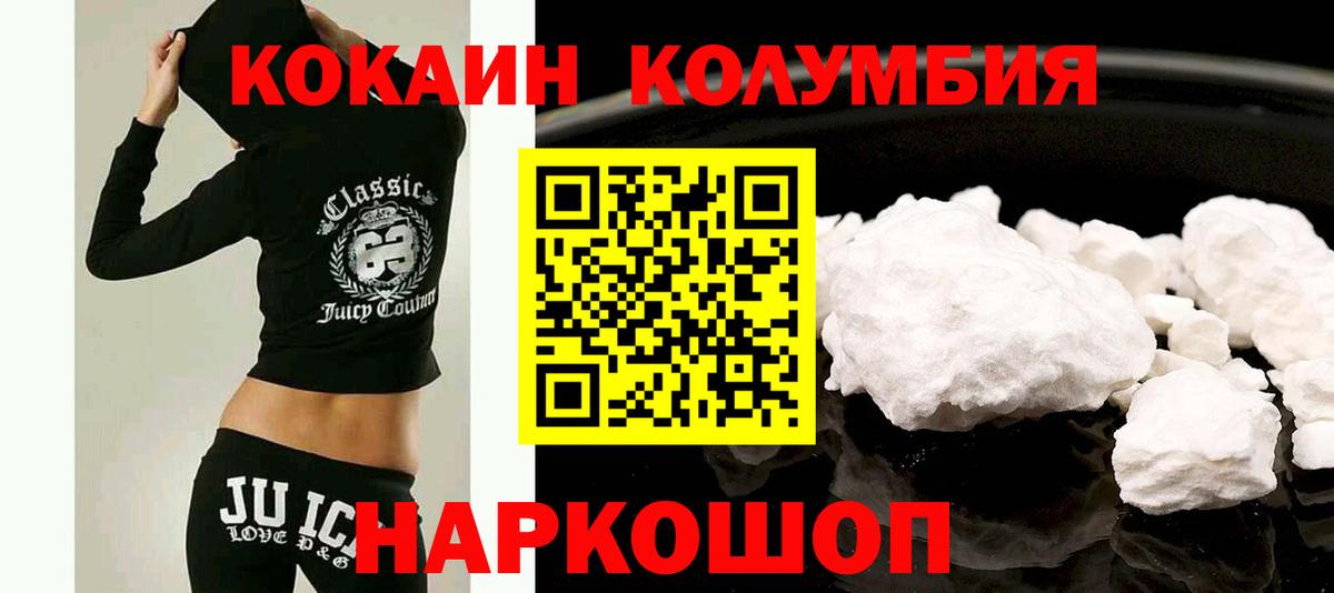 Cocaine VHQ Чебаркуль