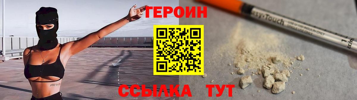 МДМА Чебаркуль