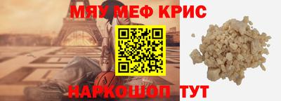 соль ск Севастополь