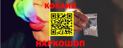соль ск Севастополь