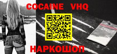 герыч Свободный