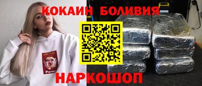соль ск Севастополь