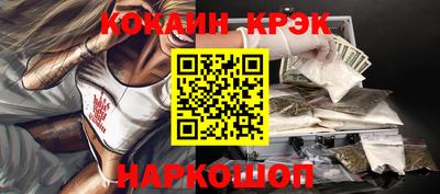 кокаин VHQ Северобайкальск