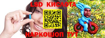 соль ск Севастополь