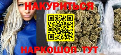кокаин VHQ Северобайкальск