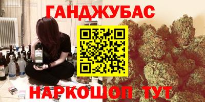 соль ск Севастополь