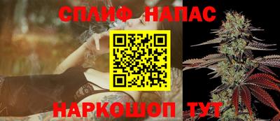 кокаин VHQ Северобайкальск
