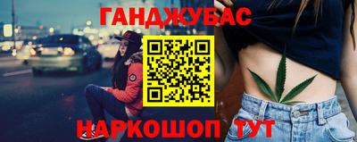 соль ск Севастополь