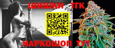 соль ск Севастополь
