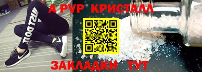 герыч Свободный