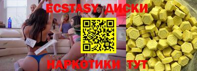 кокаин VHQ Северобайкальск