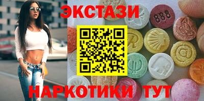 кокаин VHQ Северобайкальск