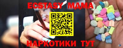 соль ск Севастополь