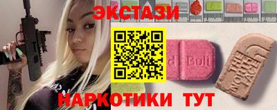 соль ск Севастополь