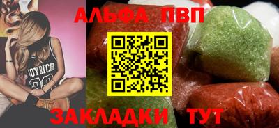кокаин VHQ Северобайкальск