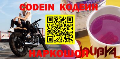 кокаин VHQ Северобайкальск