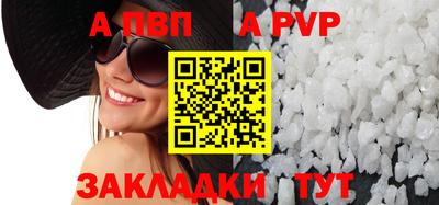 герыч Свободный