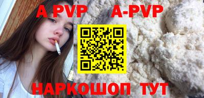 кокаин VHQ Северобайкальск
