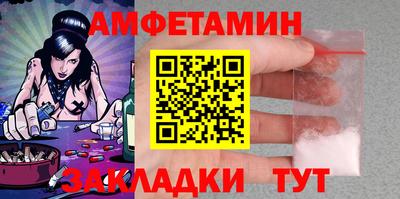 соль ск Севастополь