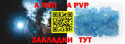 герыч Свободный
