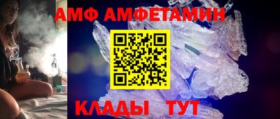 соль ск Севастополь
