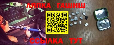 соль ск Севастополь