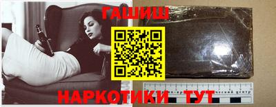 соль ск Севастополь