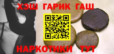 соль ск Севастополь