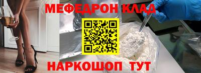 соль ск Севастополь