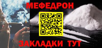 кокаин VHQ Северобайкальск