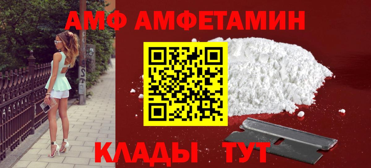 Чебаркуль  Метамфетамин Methamphetamine  Вход с VPN 