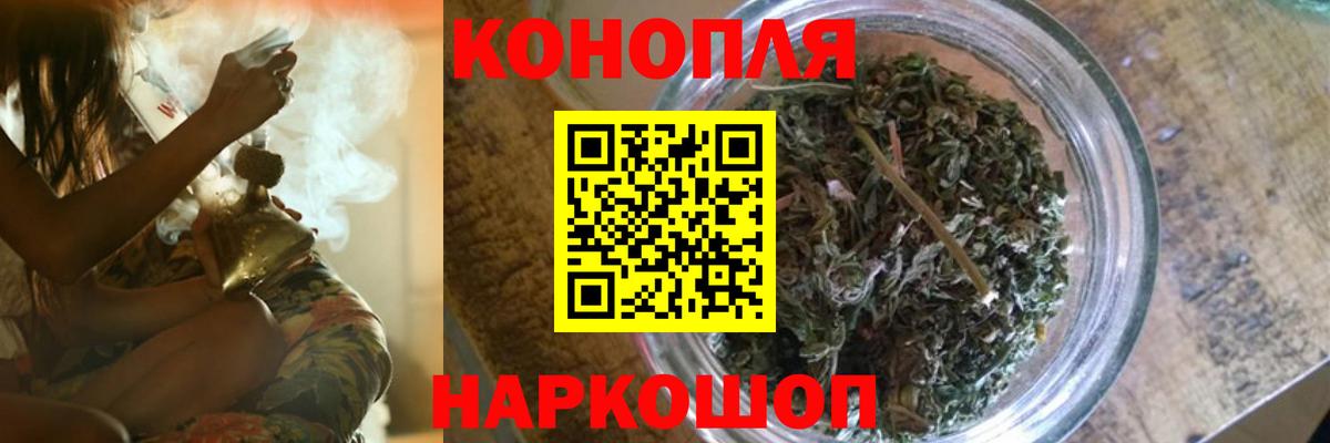 Шишки марихуана конопля Чебаркуль